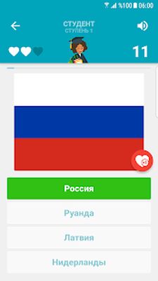 Скачать взломанную Флаги [Мод меню] MOD apk на Андроид
