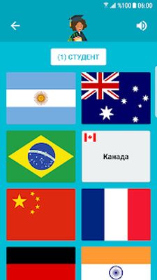 Скачать взломанную Флаги [Мод меню] MOD apk на Андроид
