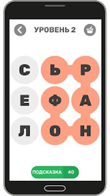 Скачать взломанную Найди слово 3 [Много монет] MOD apk на Андроид