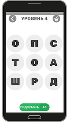 Скачать взломанную Найди слово 3 [Много монет] MOD apk на Андроид