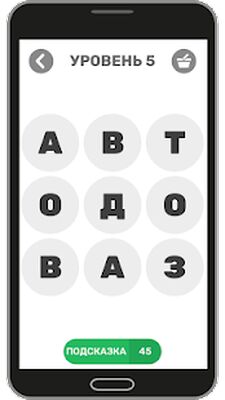 Скачать взломанную Найди слово 3 [Много монет] MOD apk на Андроид