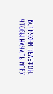 Скачать взломанную Угадай, кто? [Много денег] MOD apk на Андроид