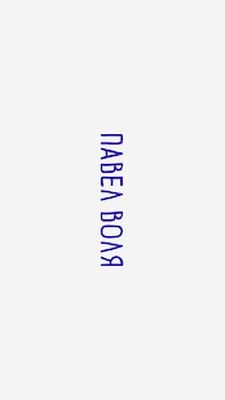 Скачать взломанную Угадай, кто? [Много денег] MOD apk на Андроид
