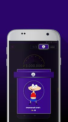Скачать взломанную Миллионер 2019 [Мод меню] MOD apk на Андроид