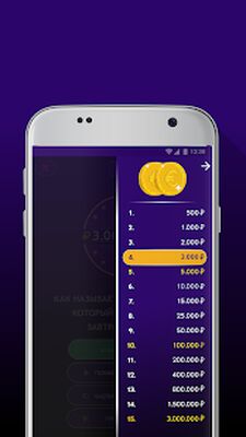 Скачать взломанную Миллионер 2019 [Мод меню] MOD apk на Андроид