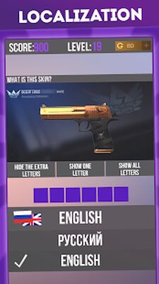 Скачать взломанную Угадай Скин Standoff 2 [Много монет] MOD apk на Андроид