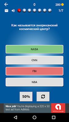 Скачать взломанную Стена удачи - The Wall [Бесплатные покупки] MOD apk на Андроид