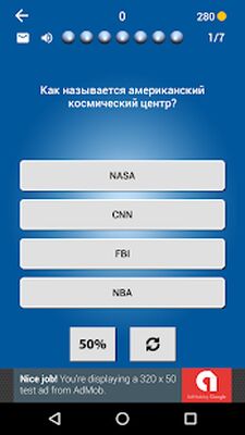 Скачать взломанную Стена удачи - The Wall [Бесплатные покупки] MOD apk на Андроид