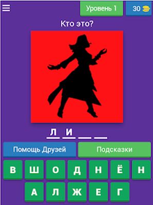 Скачать взломанную Дота 2 - Игра угадайка [Много денег] MOD apk на Андроид