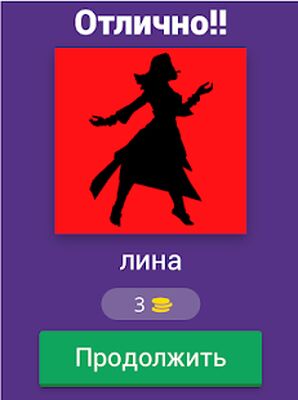 Скачать взломанную Дота 2 - Игра угадайка [Много денег] MOD apk на Андроид