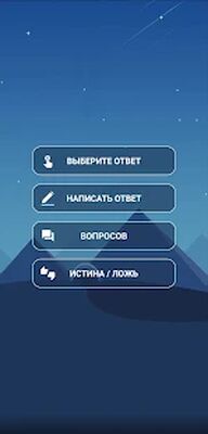 Скачать взломанную Авто Логотип Викторина [Много денег] MOD apk на Андроид
