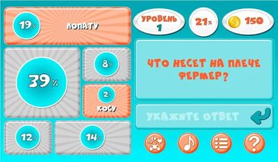 Скачать взломанную 94% [Много монет] MOD apk на Андроид