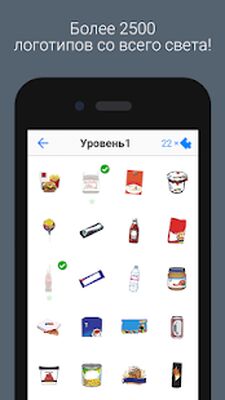 Скачать взломанную Logo Quiz [Много монет] MOD apk на Андроид