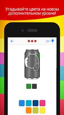 Скачать взломанную Logo Quiz [Много монет] MOD apk на Андроид