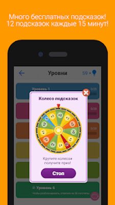 Скачать взломанную Logo Quiz [Много монет] MOD apk на Андроид