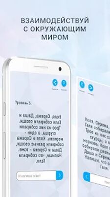 Скачать взломанную Раскуси меня - Логические игры [Много денег] MOD apk на Андроид