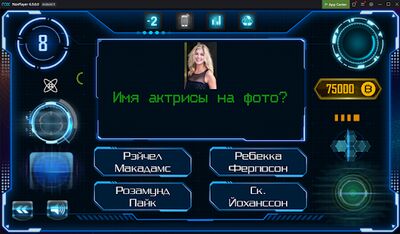 Скачать взломанную Миллионер [Много монет] MOD apk на Андроид