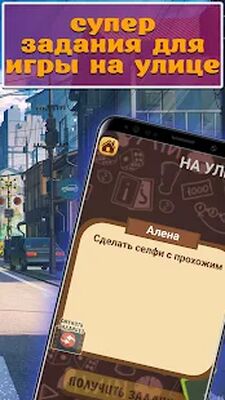 Скачать взломанную Слабо не Слабо [Много денег] MOD apk на Андроид