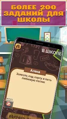 Скачать взломанную Слабо не Слабо [Много денег] MOD apk на Андроид