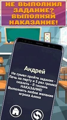Скачать взломанную Слабо не Слабо [Много денег] MOD apk на Андроид