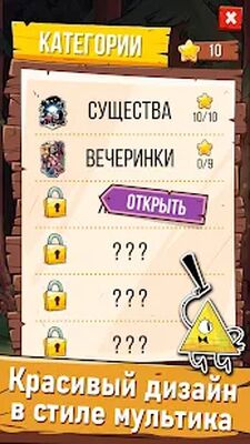 Скачать взломанную Gravity Quiz [Много денег] MOD apk на Андроид