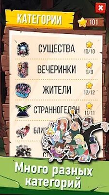 Скачать взломанную Gravity Quiz [Много денег] MOD apk на Андроид