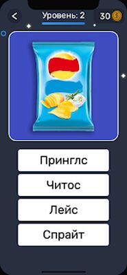 Скачать взломанную Угадай товар, продукт, еду и бренд? [Много денег] MOD apk на Андроид