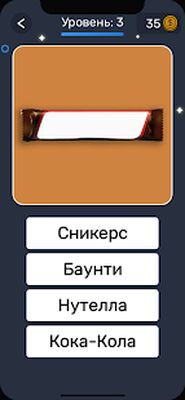 Скачать взломанную Угадай товар, продукт, еду и бренд? [Много денег] MOD apk на Андроид