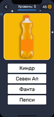 Скачать взломанную Угадай товар, продукт, еду и бренд? [Много денег] MOD apk на Андроид