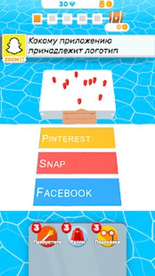 Скачать взломанную Trivia.io [Много денег] MOD apk на Андроид