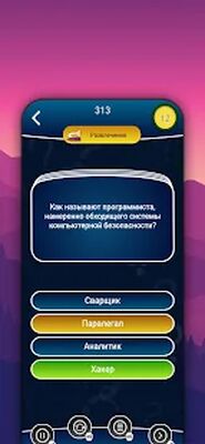 Скачать взломанную Миллионер мелочи викторины. 2021. Бесплатная игра [Мод меню] MOD apk на Андроид