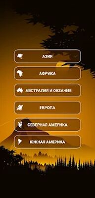 Скачать взломанную Викторина 