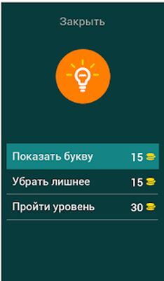Скачать взломанную Угадай популярную песню 2021 - Викторина [Бесплатные покупки] MOD apk на Андроид