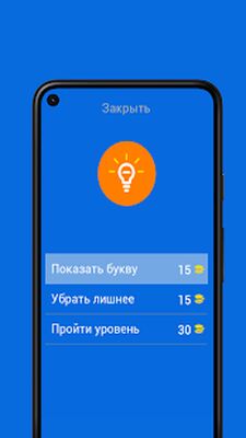 Скачать взломанную Угадай бравлера Brawl Stars [Много монет] MOD apk на Андроид