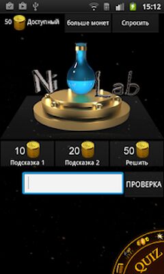 Скачать взломанную 3D Logo Quiz [Бесплатные покупки] MOD apk на Андроид