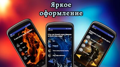Скачать взломанную Тест: Твоя стихия [Много монет] MOD apk на Андроид