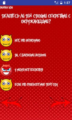 Скачать взломанную Тест: Насколько ты Демон? [Мод меню] MOD apk на Андроид