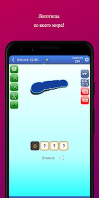 Скачать взломанную Picture Quiz: Угадай логотип [Много денег] MOD apk на Андроид