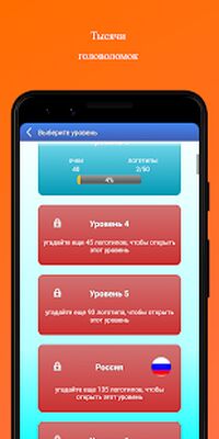 Скачать взломанную Picture Quiz: Угадай логотип [Много денег] MOD apk на Андроид