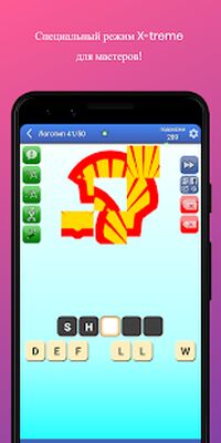 Скачать взломанную Picture Quiz: Угадай логотип [Много денег] MOD apk на Андроид