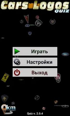 Скачать взломанную Логотипы Авто Викторина HD [Мод меню] MOD apk на Андроид