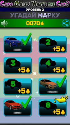 Скачать взломанную Авто викторина 3D [Много монет] MOD apk на Андроид