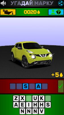 Скачать взломанную Авто викторина 3D [Много монет] MOD apk на Андроид