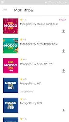 Скачать взломанную MozgoParty: онлайн-квиз для компании [Мод меню] MOD apk на Андроид