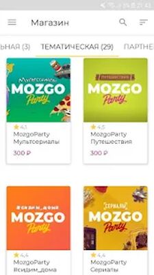Скачать взломанную MozgoParty: онлайн-квиз для компании [Мод меню] MOD apk на Андроид