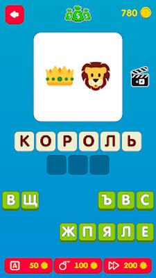 Скачать взломанную Фильмы по смайликам [Много денег] MOD apk на Андроид