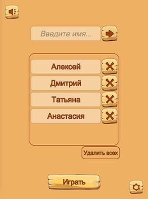 Скачать взломанную Правда или Действие для подростков [Бесплатные покупки] MOD apk на Андроид