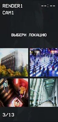 Скачать взломанную Гуль или Позер Тест [Мод меню] MOD apk на Андроид
