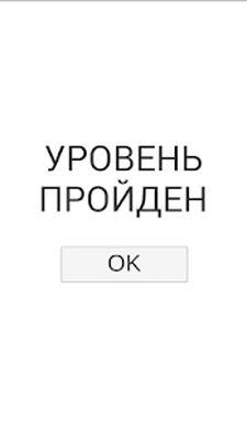 Скачать взломанную Футбольная Викторина [Бесплатные покупки] MOD apk на Андроид