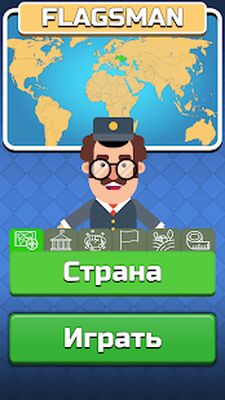 Скачать взломанную География Мира: Страны и Флаги [Бесплатные покупки] MOD apk на Андроид